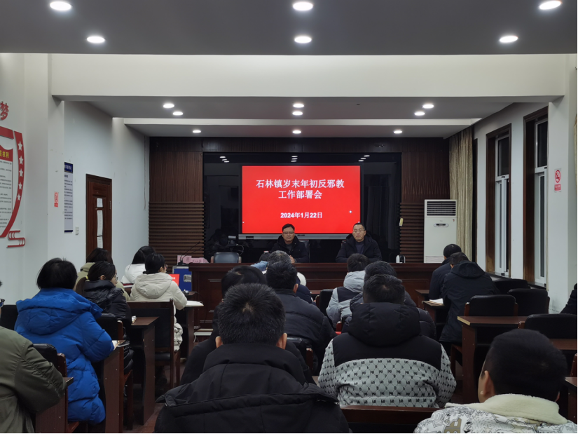 迎接欢乐祥和年  奏响反邪新篇章（杭州淳安）237.png